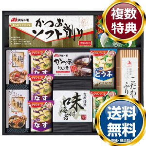 �A�}�m�t���[�Y�h���C�݂��`���H��l���� �������� ���T�Ԃ� �ԗ�i �����i �M�t�g �M�t�g�Z�b�g �l�ߍ��킹 ��y�Y ���� �b�� �l�C ��������