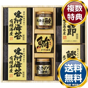 �����V�_ �l���� �������� ���T�Ԃ� �ԗ�i �����i �M�t�g �M�t�g�Z�b�g �l�ߍ��킹 ��y�Y ���� �b�� �l�C ��������