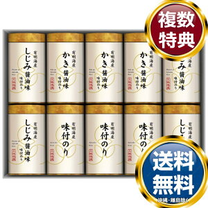 ������薡�t�̂�l���� �������� ���T�Ԃ� �ԗ�i �����i �M�t�g �M�t�g�Z�b�g �l�ߍ��킹 ��y�Y ���� �b�� �l�C ��������