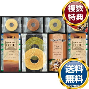 �h�g�[���R�[�q�[���X�C�[�c�o���G�e�B �������� ���T�Ԃ� �ԗ�i �����i �M�t�g �M�t�g�Z�b�g �l�ߍ��킹 ��y�Y ���� �b�� �l�C ��������