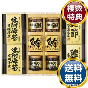 �����V�_ �l���� �������� ���T�Ԃ� �ԗ�i �����i �M�t�g �M�t�g�Z�b�g �l�ߍ��킹 ��y�Y ���� �b�� �l�C ��������