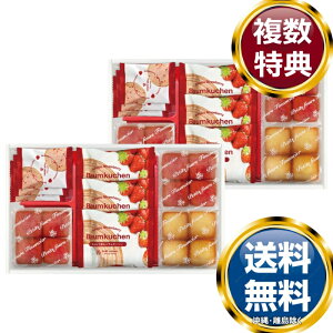 ���܂���䕃o�E���N�[�w�����v�`�t�B�i���V�F �M�t�g�{�b�N�X �������� ���T�Ԃ� �ԗ�i �����i �M�t�g �M�t�g�Z�b�g �l�ߍ��킹 ��y�Y ���� �b�� �l�C ��������