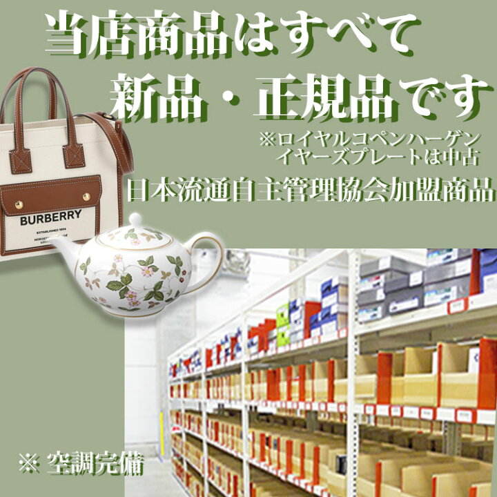 楽天市場】大倉陶園 色蒔き（ピンク） 20cmデザート皿 送料無料  