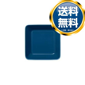 イッタラ ittala ティーマ スクエアプレート 16x16cm ヴィンテージブルー 送料無料 ブランド 洋食器 高級 おしゃれ 品がある 豪華 かわいい モダン 話題 人気 おすすめ 引き出物 ウェディングギフト ブライダルギフト