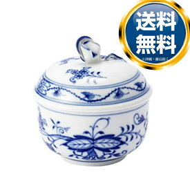 マイセン MEISSEN ブルーオニオン シュガー (M) 00822 送料無料 ブランド 洋食器 高級 おしゃれ 品がある 豪華 かわいい モダン 話題 人気 おすすめ 引き出物 ウェディングギフト ブライダルギフト