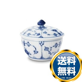 ロイヤルコペンハーゲン ROYAL_COPENHAGEN プレイン シュガー (S) 101-153 送料無料 ブランド 洋食器 高級 おしゃれ 品がある 豪華 かわいい モダン 話題 人気 おすすめ 引き出物 ウェディングギフト ブライダルギフト