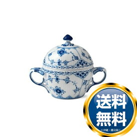 ロイヤルコペンハーゲン ROYAL_COPENHAGEN ハーフレース シュガー (L) 102-159 送料無料 ブランド 洋食器 高級 おしゃれ 品がある 豪華 かわいい モダン 話題 人気 おすすめ 引き出物 ウェディングギフト ブライダルギフト