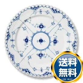 ロイヤルコペンハーゲン ROYAL_COPENHAGEN フルレース プレート フラット 27cm 103-627 ブランド箱入り 送料無料 ブランド 洋食器 高級 おしゃれ かわいい 豪華 モダン 人気 おすすめ 結婚 引き出物 ギフト