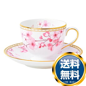 ウェッジウッド WEDGWOOD スプリングブロッサム ティーカップ＆ソーサー リー 送料無料 ブランド 洋食器 高級 おしゃれ 品がある 豪華 かわいい モダン 話題 人気 おすすめ 引き出物 ウェディングギフト ブライダルギフト