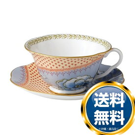 ウェッジウッド WEDGWOOD ハーレークイン バタフライブルーム ティーカップ＆ソーサー ブルー 送料無料 ブランド 洋食器 高級 おしゃれ 品がある 豪華 かわいい モダン 話題 人気 おすすめ 引き出物 ウェディングギフト ブライダルギフト