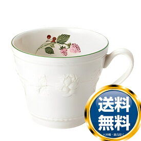 ウェッジウッド WEDGWOOD フェスティビティ ラズベリー マグ 送料無料 ブランド 洋食器 高級 おしゃれ 品がある 豪華 かわいい モダン 話題 人気 おすすめ 引き出物 ウェディングギフト ブライダルギフト