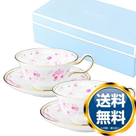 ウェッジウッド WEDGWOOD スプリングブロッサム ティーカップ＆ソーサー ピオニー ペア 送料無料 ブランド 洋食器 高級 おしゃれ 品がある 豪華 かわいい モダン 話題 人気 おすすめ 引き出物 ウェディングギフト ブライダルギフト