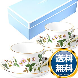 【楽天スーパーSALE期間限定価格】ウェッジウッド WEDGWOOD ワイルドストロベリー ペアティーカップ＆ソーサー デルフィ 送料無料 ブランド 洋食器 高級 おしゃれ 品がある 豪華 かわいい モダン 話題 人気 おすすめ 引き出物 ウェディングギフト ブライダルギフト