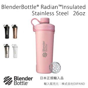 �u�����_�[�{�g�� ���f�B�A�� �X�e�����X�X�`�[�� 26�I���X 760ml ������530ml BlenderBottle Radian? Insulated Stainless Steel 26oz �v���e�C�� �V�F�C�J�[