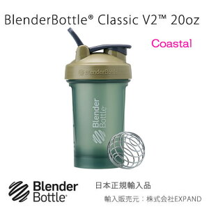 �u�����_�[�{�g�� �N���V�b�N V2 20�I���X 600ml ������400ml BlenderBottle Classic V2 20oz �v���e�C�� �V�F�C�J�[