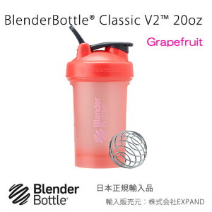 �u�����_�[�{�g�� �N���V�b�N V2 20�I���X 600ml ������400ml BlenderBottle Classic V2 20oz �v���e�C�� �V�F�C�J�[