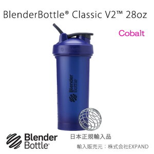 �u�����_�[�{�g�� �N���V�b�N V2 28�I���X 800ml ������600ml BlenderBottle Classic V2 28oz �v���e�C�� �V�F�C�J�[