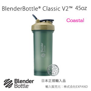 �u�����_�[�{�g�� �N���V�b�N V2 45�I���X 1300ml ������1000ml BlenderBottle Classic V2 45oz �v���e�C�� �V�F�C�J�[