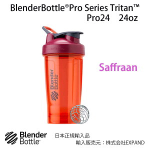 u_[{g vV[YgC^ Pro24 24IX 700ml 500ml BlenderBottle Pro Series Tritan Pro24 24oz veC VFCJ[
