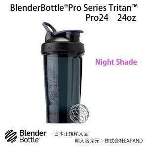 �u�����_�[�{�g�� �v���V���[�Y�g���C�^�� Pro24 24�I���X 700ml ������500ml BlenderBottle Pro Series Tritan Pro24 24oz �v���e�C�� �V�F�C�J�[