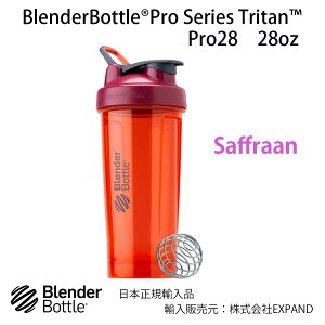 �u�����_�[�{�g�� �v���V���[�Y�g���C�^�� Pro28 28�I���X 800ml ������600ml BlenderBottle Pro Series Tritan Pro28 28oz �v���e�C�� �V�F�C�J�[
