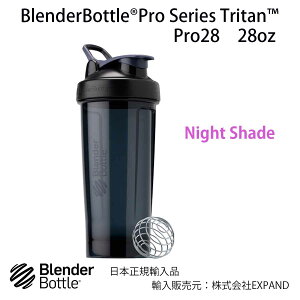 �u�����_�[�{�g�� �v���V���[�Y�g���C�^�� Pro28 28�I���X 800ml ������600ml BlenderBottle Pro Series Tritan Pro28 28oz �v���e�C�� �V�F�C�J�[