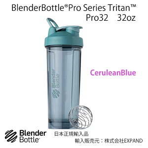 �u�����_�[�{�g�� �v���V���[�Y�g���C�^�� Pro32 32�I���X 940ml ������700ml BlenderBottle Pro Series Tritan Pro32 32oz �v���e�C�� �V�F�C�J�[