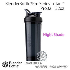 �u�����_�[�{�g�� �v���V���[�Y�g���C�^�� Pro32 32�I���X 940ml ������700ml BlenderBottle Pro Series Tritan Pro32 32oz �v���e�C�� �V�F�C�J�[