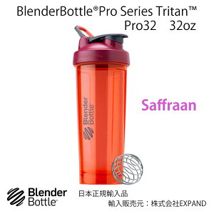 �u�����_�[�{�g�� �v���V���[�Y�g���C�^�� Pro32 32�I���X 940ml ������700ml BlenderBottle Pro Series Tritan Pro32 32oz �v���e�C�� �V�F�C�J�[