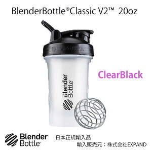 �u�����_�[�{�g�� �N���V�b�N V2 20�I���X 600ml ������400ml BlenderBottle Classic V2 20oz �v���e�C�� �V�F�C�J�[