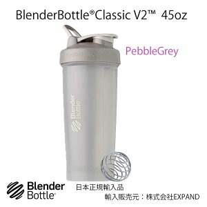 �u�����_�[�{�g�� �N���V�b�N V2 45�I���X 1300ml ������1000ml BlenderBottle Classic V2 45oz �v���e�C�� �V�F�C�J�[