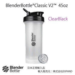 �u�����_�[�{�g�� �N���V�b�N V2 45�I���X 1300ml ������1000ml BlenderBottle Classic V2 45oz �v���e�C�� �V�F�C�J�[
