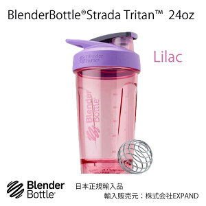 �u�����_�[�{�g�� �X�g���[�_ �g���C�^�� 24�I���X 710ml ������500ml BlenderBottle Strada? Tritan 24oz �v���e�C�� �V�F�C�J�[