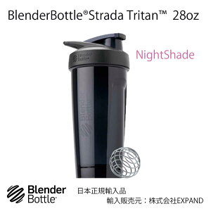 u_[{g Xg[_ gC^ 28IX 828ml 600ml BlenderBottle Strada? Tritan 28oz veC VFCJ[