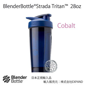 u_[{g Xg[_ gC^ 28IX 828ml 600ml BlenderBottle Strada? Tritan 28oz veC VFCJ[