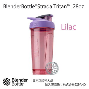�u�����_�[�{�g�� �X�|�[�c �g���C�^�� 28�I���X 828ml ������600ml BlenderBottle Sport? Tritan 28oz �v���e�C�� �V�F�C�J�[