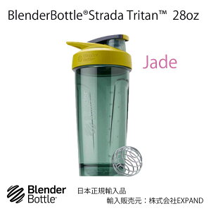 �u�����_�[�{�g�� �X�g���[�_ �g���C�^�� 28�I���X 828ml ������600ml BlenderBottle Strada? Tritan 28oz �v���e�C�� �V�F�C�J�[