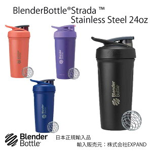 u_[{g Xg[_ XeXX`[ 24IX 710ml 590ml BlenderBottle Strada Stainless Steel 24oz veC VFCJ[