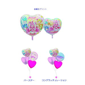 プリキュア 風船の人気商品 通販 価格比較 価格 Com