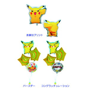 ポケモン 風船 その他のおもちゃの人気商品 通販 価格比較 価格 Com