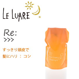 楽天市場】グレースラボ オールインワン 50mL : le Luare