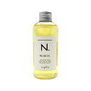ナプラ N. エヌドット ポリッシュオイル 150ml