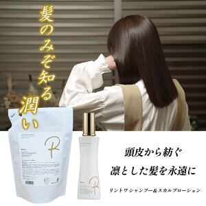 Ɠ̏Ly[ 1116܂ LsLVz@ Rintor@g@ Vv[@300ml(R)&XJv[V@115mlÑXJvPA@g[ggsv@I