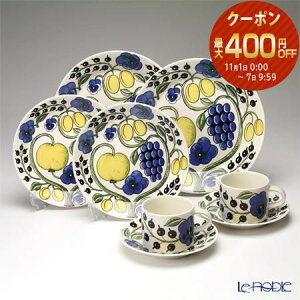 y11/1N[|EP10z ArA (ARABIA) peBbV CG[ X^[^[Zbg yA /// k eB[Jbv v[g  uh H@Ή dqWΉ Paratiisi lp  // 