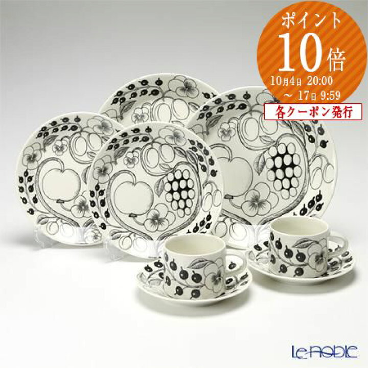 楽天市場】【P10倍・クーポン】アラビア (ARABIA) パラティッシ 