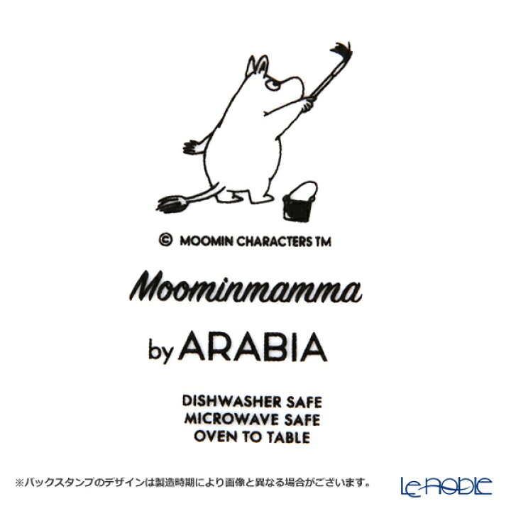 楽天市場 ポイント10倍 アラビア Arabia ムーミン ムーミンママ マグカップ 300ml マーマレード 食器 北欧 キャラクター おしゃれ かわいい ブランド 結婚祝い 内祝い ブランド洋食器の店ル ノーブル