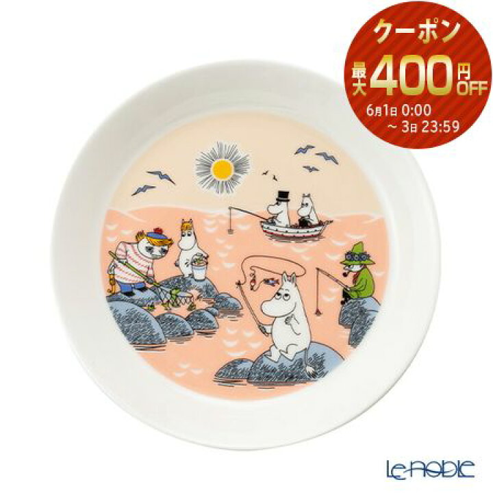 楽天市場】アラビア (ARABIA) ムーミン 2022S サマー プレート 19cm 