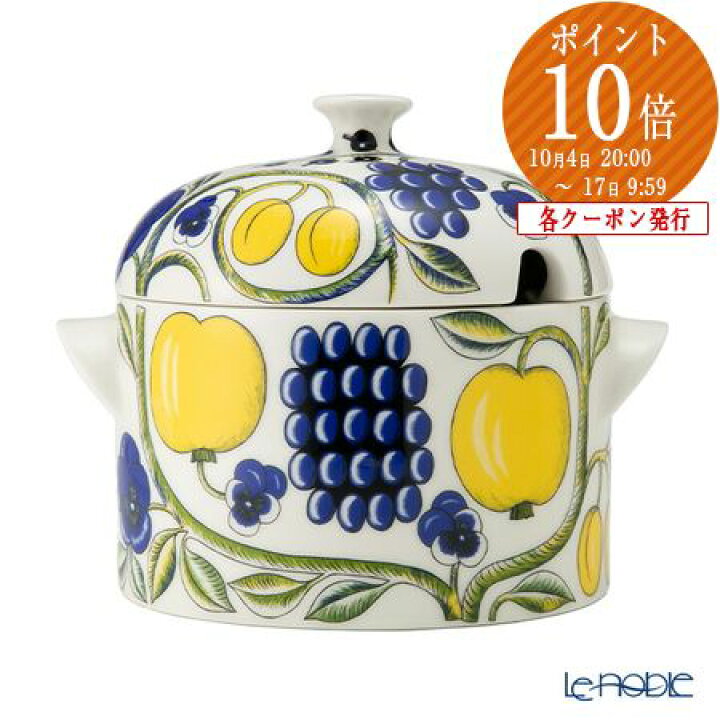 楽天市場】アラビア (ARABIA) パラティッシ イエロー チューリン(ふた 