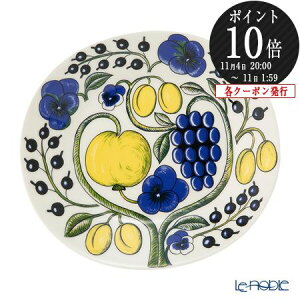 y撅N[|z ArA (ARABIA) peBbV CG[ I[ov[g 25cm /// k ȉ~M M fBi[v[g  uh H@Ή dqWΉ Paratiisi  // Mt