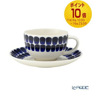 ArA (ARABIA) 24h gDILI TUOKIO Jbv\[T[ 260ml /// k  eB[Jbv H@Ή dqWΉ  u[  tBh // Mtg v[g 蕨 LO a